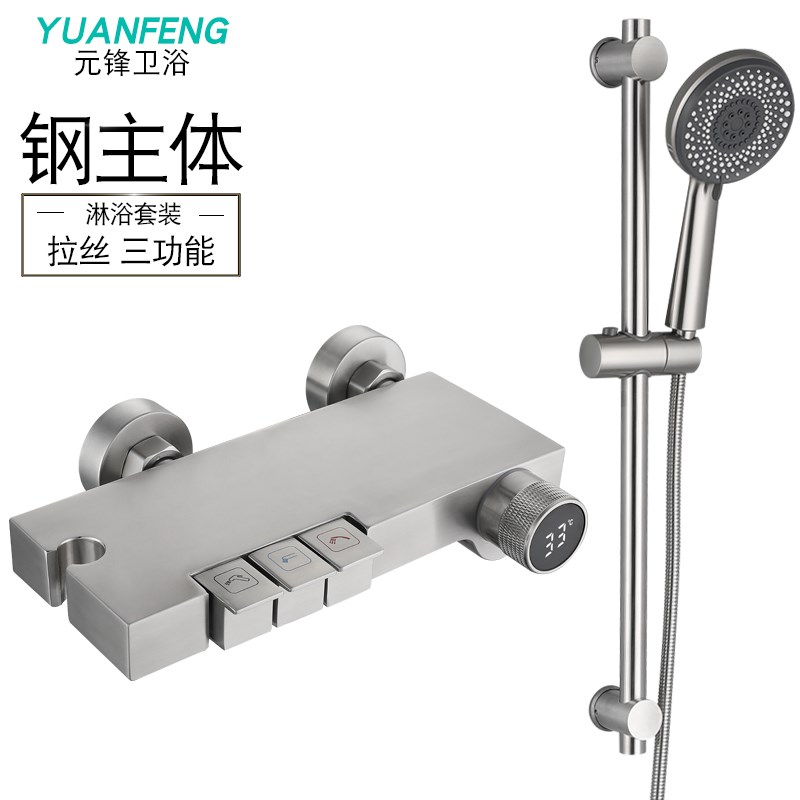 新恒温数显淋浴花洒套装家用304不锈钢钢琴按Q键氛围灯水花洒洗澡