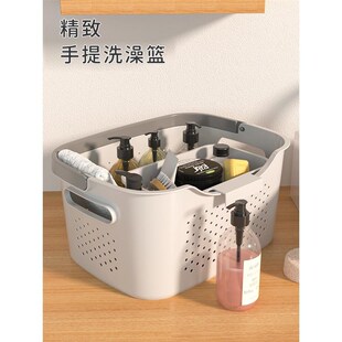 洗澡篮干湿分离浴室手提筐子装洗漱用品的蓝沐R浴框拎男女大学生