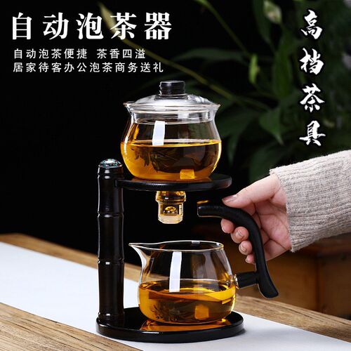 耐高温玻璃懒人自动磁吸泡茶壶茶滤分茶器冲泡茶神器W功夫茶具套