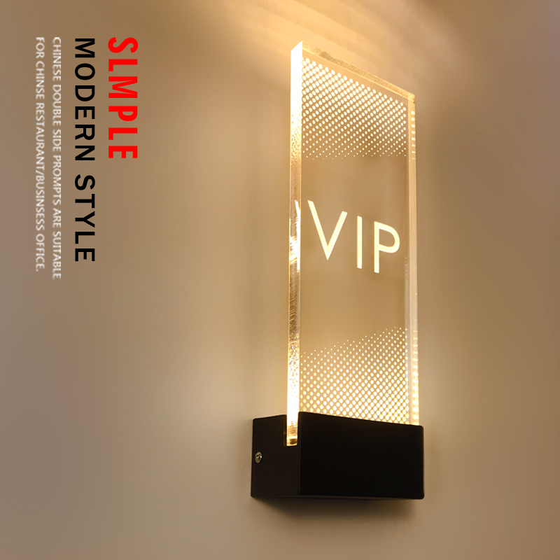VIP贵宾室发光门牌创意包厢门牌号高档会所带灯提示牌美容院标识