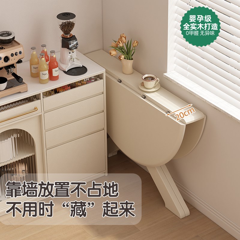 不占空间的餐桌可折叠小户型2025新款简约省空间变形桌子饭桌实木