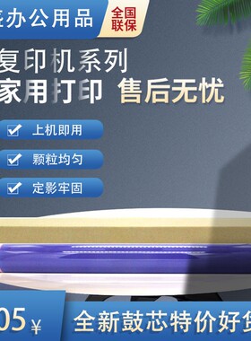 琪盛适用施乐7550 5065 6550 6500 7600 242 750I彩色鼓芯252 777
