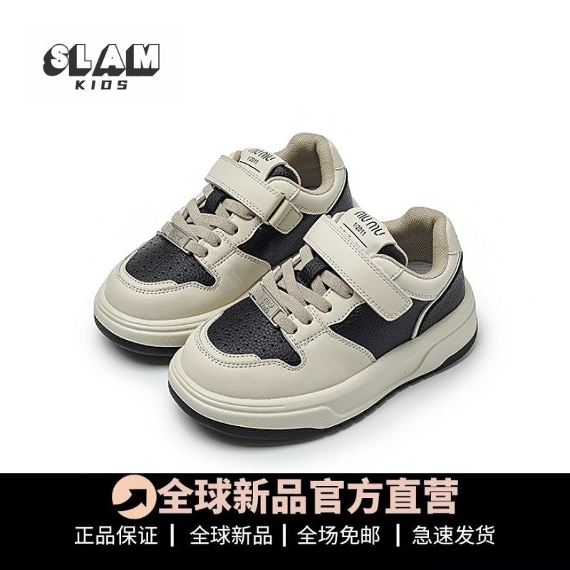 真皮男童运动鞋2024冬季新款透气防滑儿童板鞋女童休闲鞋潮,童鞋/婴儿鞋/亲子鞋,板鞋,淘宝优惠券,粉丝福利购,淘宝优惠卷