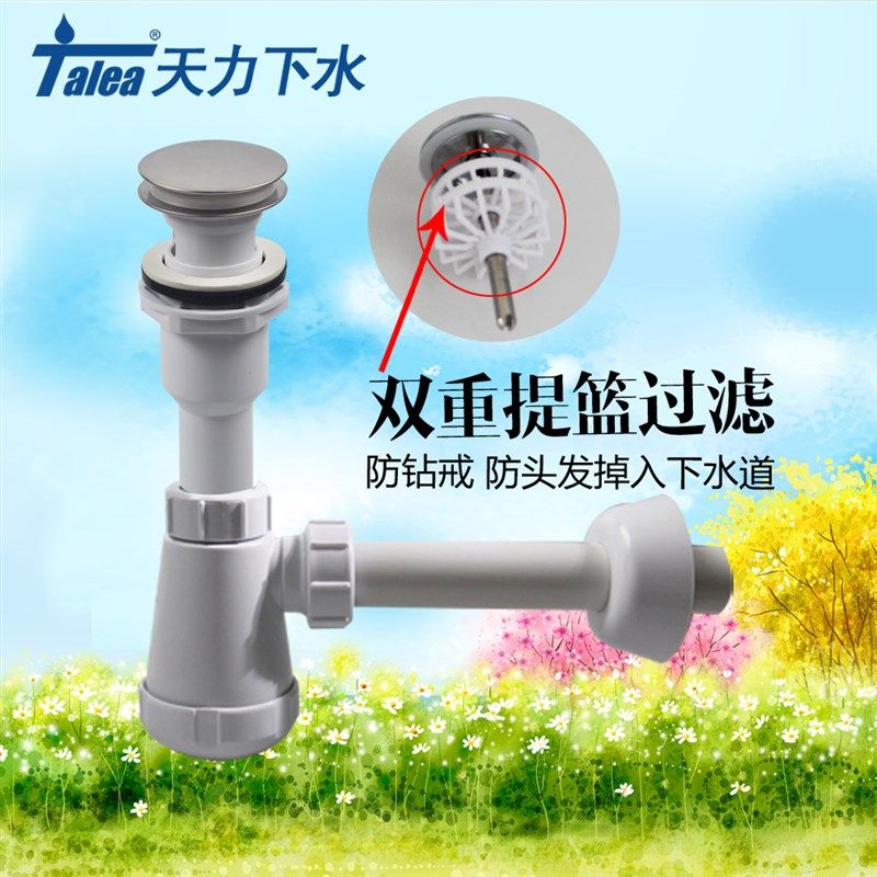 卫生间浴室柜洗手盆下水器排水管套装 洗脸台盆下水管防臭漏水塞,家装主材,其它卫浴配件,淘宝优惠券,粉丝福利购,淘宝优惠卷