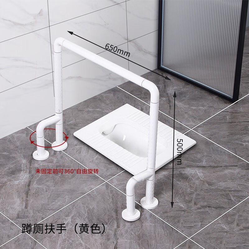 化妆室马a桶安h全扶手蹲厕栏杆无障碍老人身心障碍人士厕所蹲便器