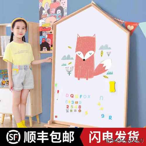 幼儿童磁性画画板宝宝无尘涂鸦家用小黑板墙双面可擦写字白板黑板