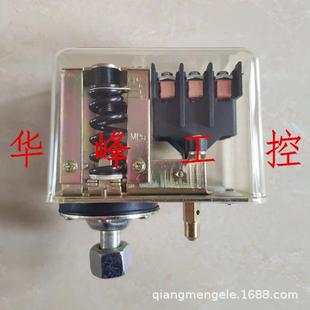 上海九都GYD20 16A16B16C20A20B20C空压机气压自动开关压力控制器