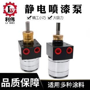 油漆齿轮泵静电喷漆油泵DISK旋杯喷漆泵涂料齿轮泵圆形耐磨