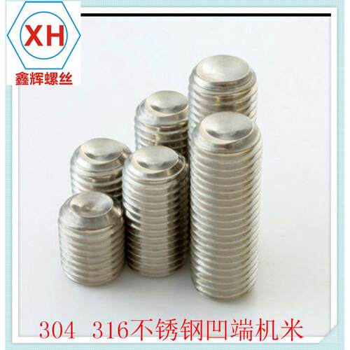 促销304不锈钢英制内六角凹端紧定螺丝/机米/顶丝1/4-20