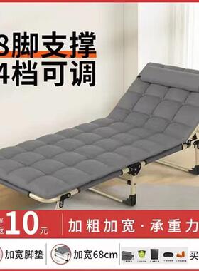 折叠床单人家用简易午休神器办公室成人午睡行军户外小床陪护躺椅