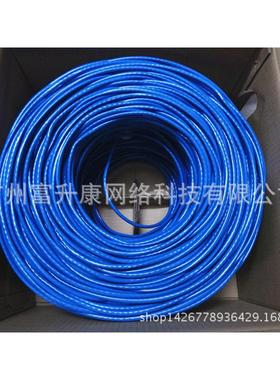 安普IP-LINK网线蓝色超五类网线高导铝0.5线径8芯包通150米