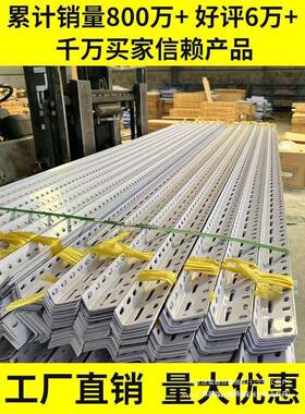 整根3米货架角钢材料组装置物架多层角铁钢材架子三角铁金属其他