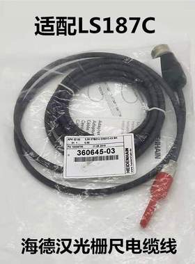 海德汉密封条光栅尺防尘条LS487LC415 LF487LS487 LB382C LB302C