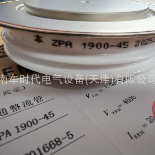 中车/南车时代ZPA1900-45（ZP1900A/4500V）普通整流管可控硅