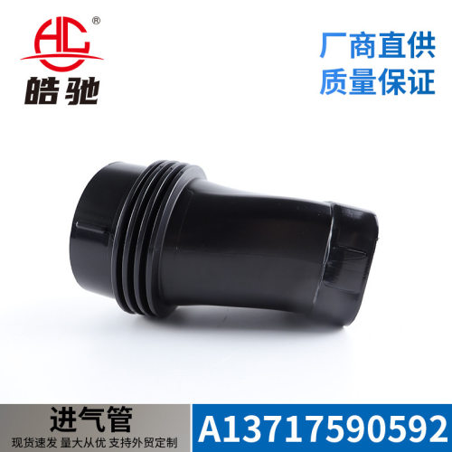适用宝马5系528i530i通风管F01F02F07F10F18进气软管13717590592