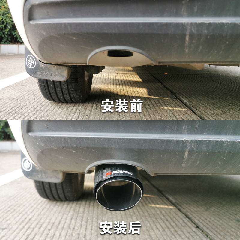 适用15-23款别克威朗PRO阅朗改装专用排气管尾喉装饰汽车用品配件