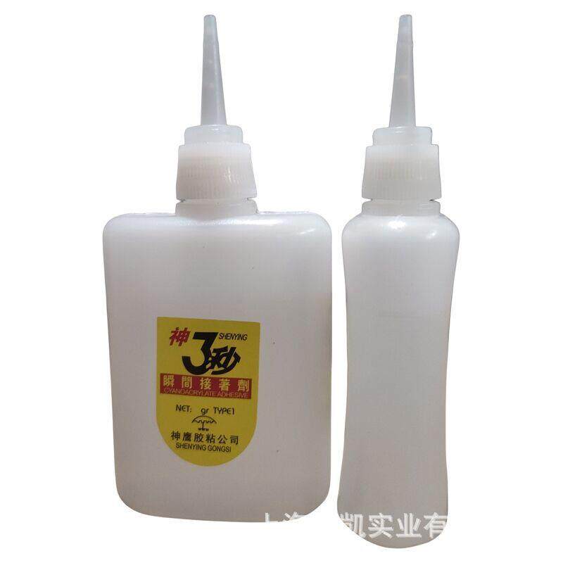 大瓶502胶水三秒胶快干胶水3秒胶瞬间胶5020瓶一组免运