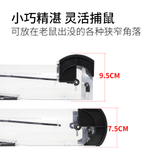 扑补踏板捕鼠器 新型家用全自动大老鼠夹地铁夹子强力圆形大号老式