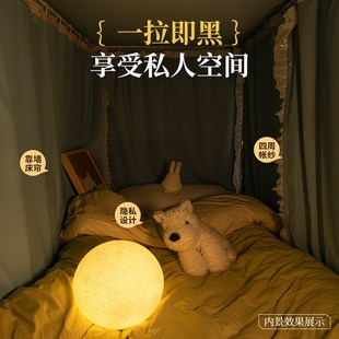 窗帘下铺全包90 加厚强遮光床帘大学生宿舍上铺女生寝室蚊帐一体式
