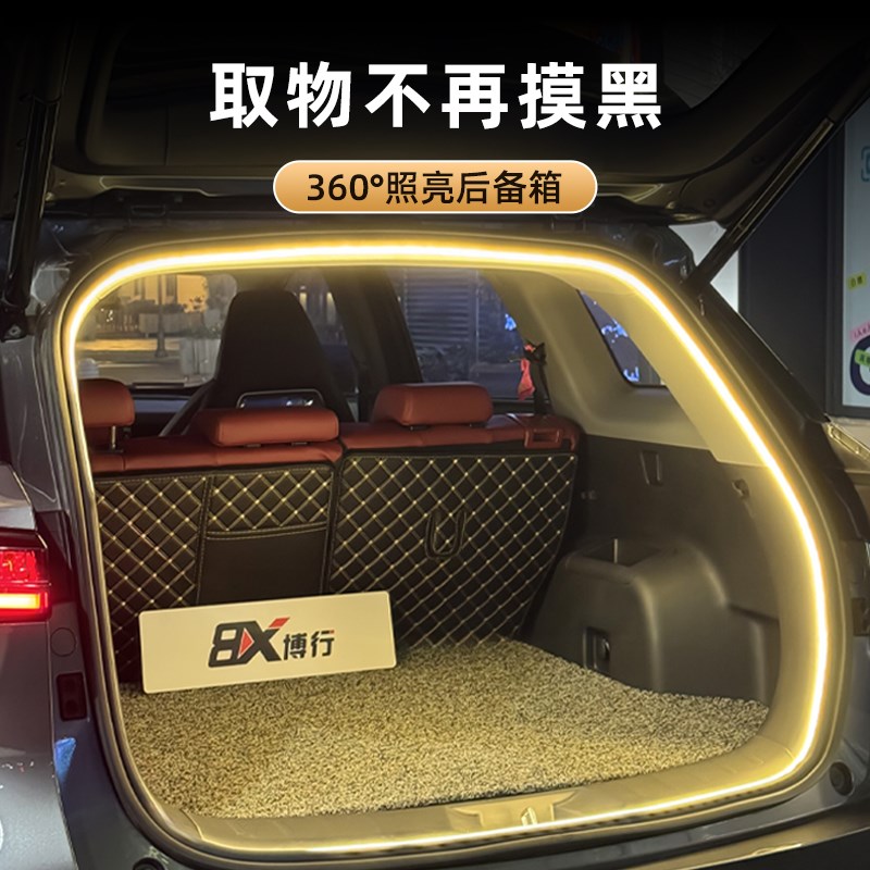 长安unik后备箱灯unit氛围灯univ迎宾灯uniz改装配件内装饰用品
