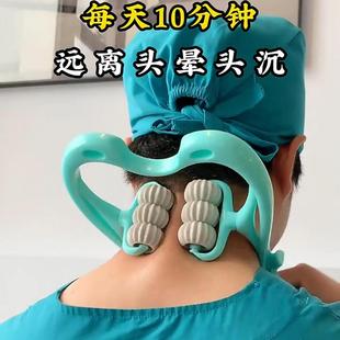 家用六滚轮肩颈按摩 6轮颈椎按摩器手动夹脖子颈部揉捏神器手持式