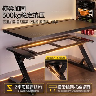 电竞桌实木电脑桌子碳纤维家用卧室一体办公桌书桌工作台 三梦台式