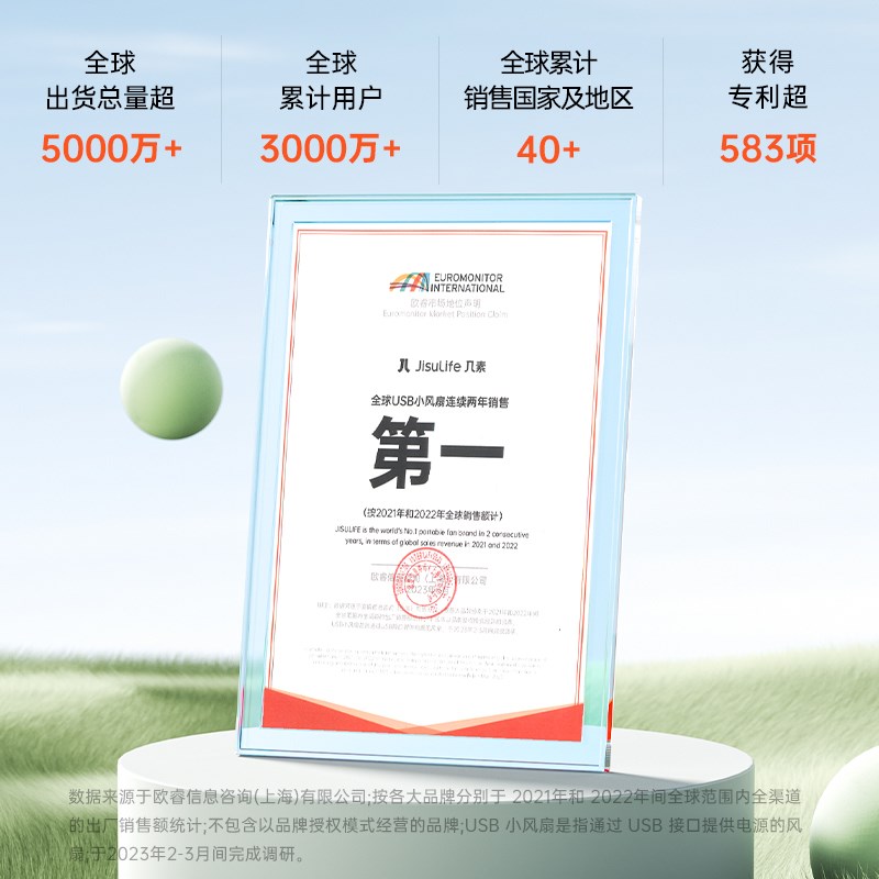 几素手持小风扇迷你便携式usb充电式静音大风力折叠电扇随身小型