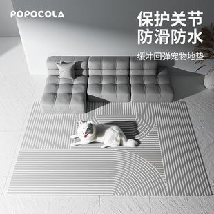 POPO狗狗防滑地垫宠物pvc地毯狗窝围栏防尿防水猫咪养猫垫子