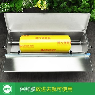 机封口机覆膜机超市生鲜水果打包机商用不锈钢切割机器 保鲜膜包装