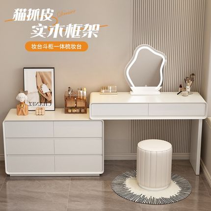 奶油风2024新款梳妆台卧室斗柜一体现代简约实木化妆桌床头柜小型