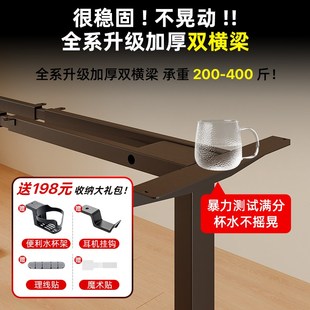 实木电动升降桌电脑桌智能可升降电竞桌家用学公桌书桌工作台