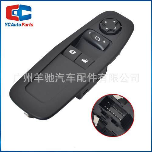 96751127ZD汽车配件车窗玻璃升降器开关适用于标致20820083008