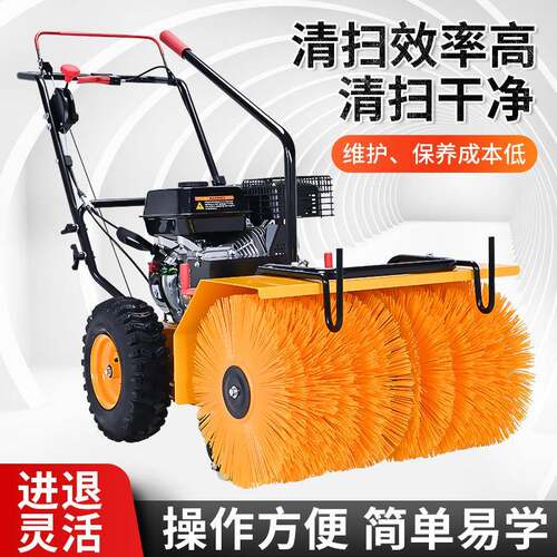 厂价供应FH-5562扫雪机滚刷式路面市政物业小区道路小型除雪机
