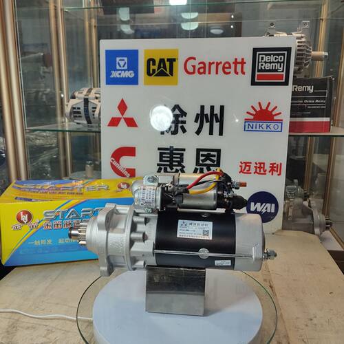 福建艺达金笛减速起动机QDJ2781D用于潍柴WD615起动机QDJ2781