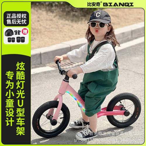 镁合金儿童平衡车2-7岁12寸14寸男女童无脚踏滑行车灯光