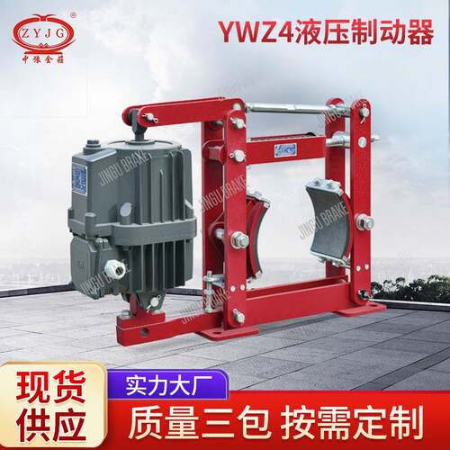 金箍YWZ4-200/E30YWZ4-300/E50电力液压制动器ED推动器