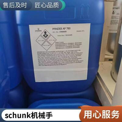 德国ROHM卡盘650029摆动气缸全系列气动元件