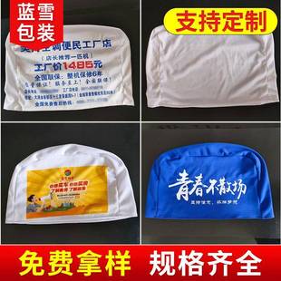 汽车广告头套学校网吧礼堂出租公交车大巴车客车皮革插广告纸座套