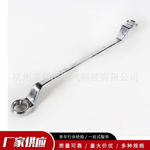 电力专用M16-M20M20-M24双头加长梅花扳手