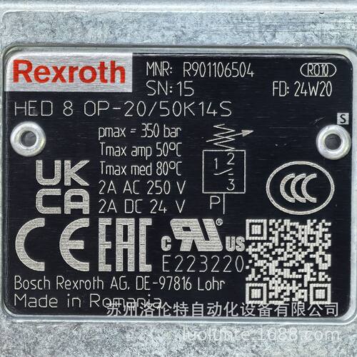R901106504HED8OP-2X/50K14SRexroth/压力开关/原装现货