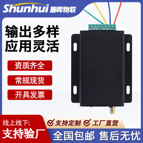 Lora无线接收网关Lora无线压力温度液位数据接收网关标准RS485通