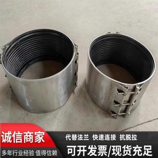 不锈钢管道连接器加长型管道哈夫节市政抢修用压堵管夹抱箍