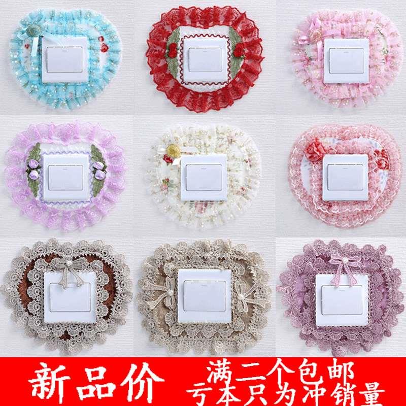 风格面板花边用品防尘美化布罩插排电源盖板3d开关插座保护套全遮