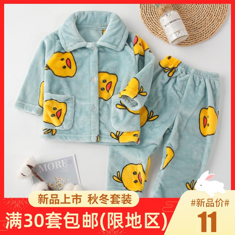 kaka秋冬儿童加厚法兰绒睡衣套女童珊瑚绒公主开衫家居服亲子装