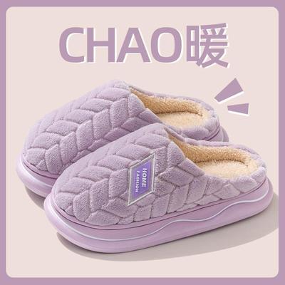 棉拖鞋女秋冬季居家毛毛绒保暖加厚软底防滑踩屎感情侣包头拖鞋男