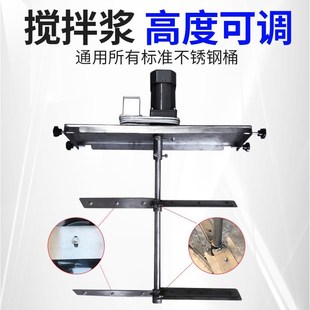 全自动火锅底料炒料机小型商用豆瓣酱搅拌机辣椒熬酱搅拌桶翻