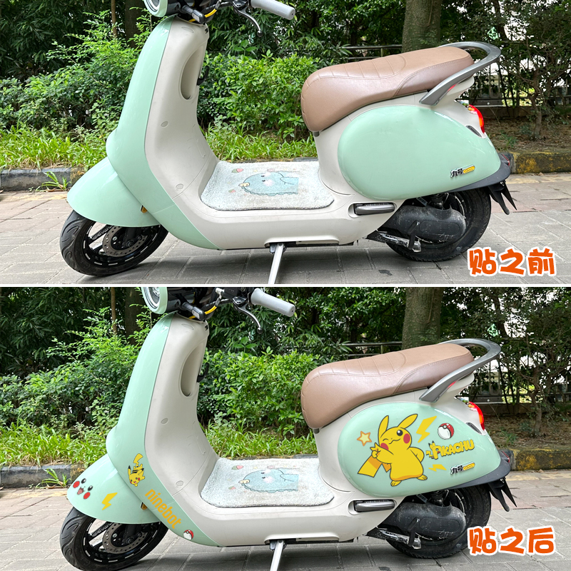 适于九号电动车贴纸Q80C/Q90/Q30卡通车贴膜防水防晒小Q虚线装饰