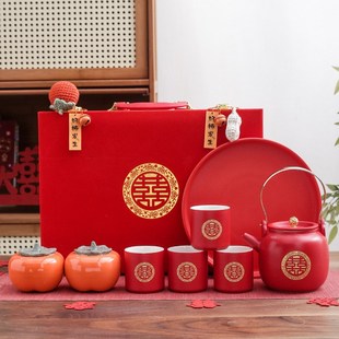家用客厅红色喜茶壶整套喜杯新婚嫁妆女方陪嫁用品 结婚茶具套装
