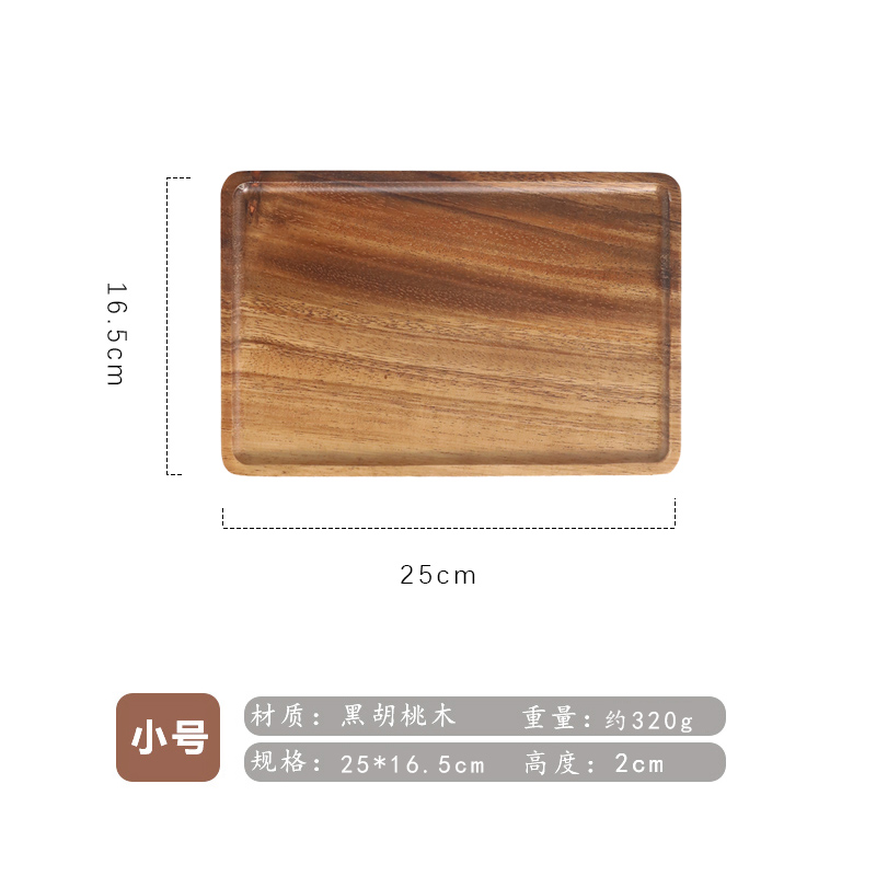 水杯日式长方形点心盘茶杯木质放收纳家用木茶果盘托盘茶盘实木