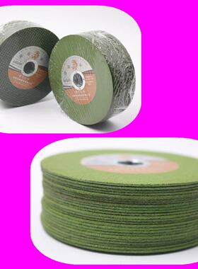 龙泰切割片100型角磨机砂轮片107双网超薄M不锈钢切片磨光机手砂